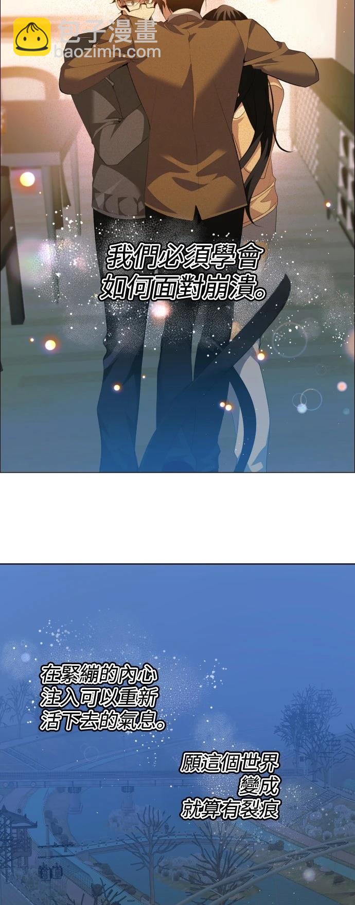 歸零遊戲 - 第436話 - 1