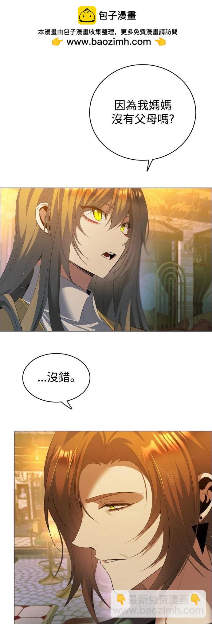 歸零遊戲 - 第436話 - 3