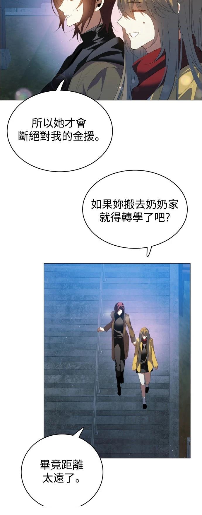 歸零遊戲 - 第436話 - 4