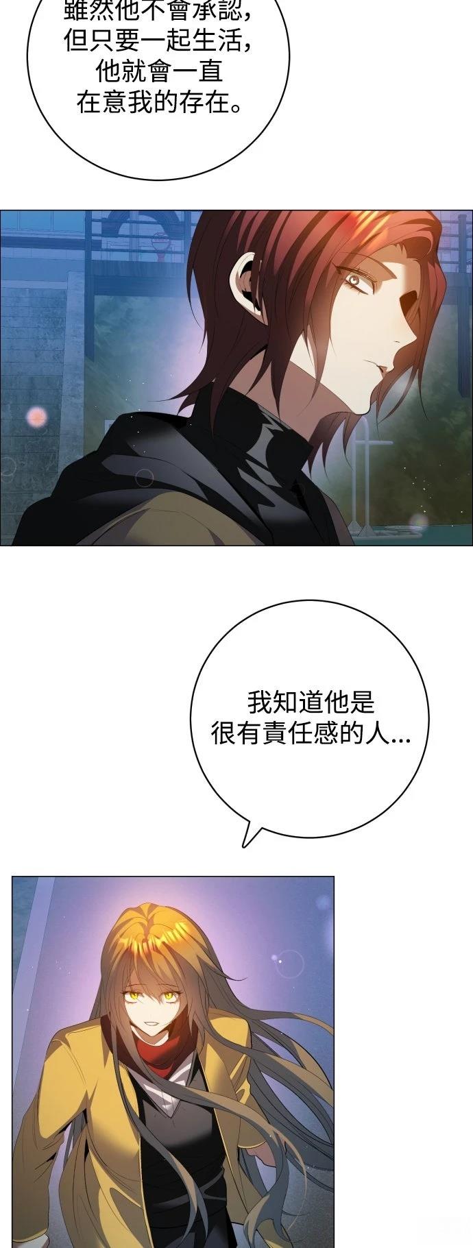 歸零遊戲 - 第436話 - 7