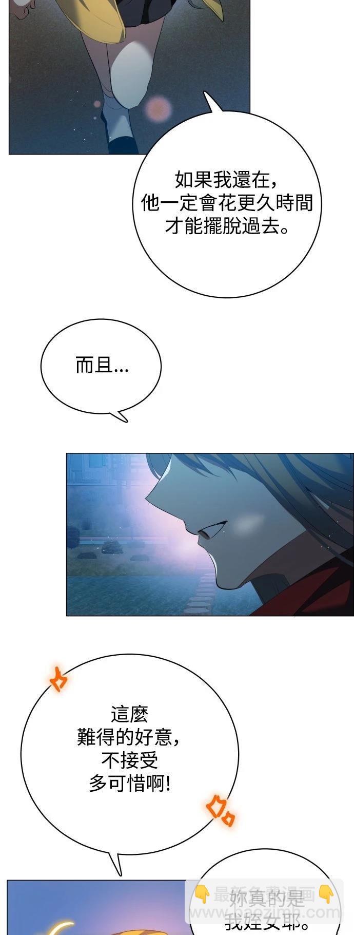 歸零遊戲 - 第436話 - 1