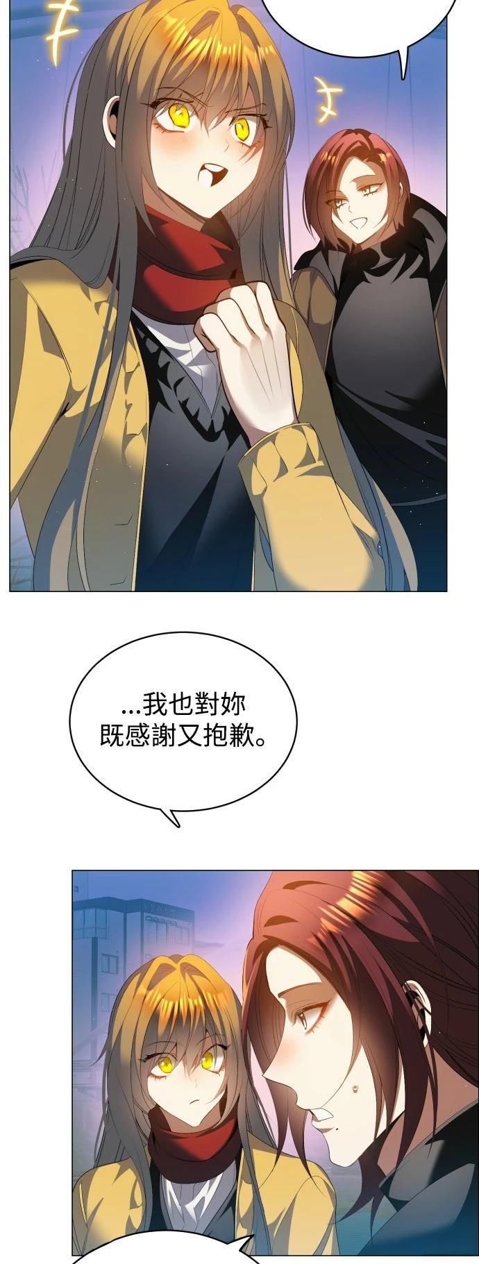 歸零遊戲 - 第436話 - 2