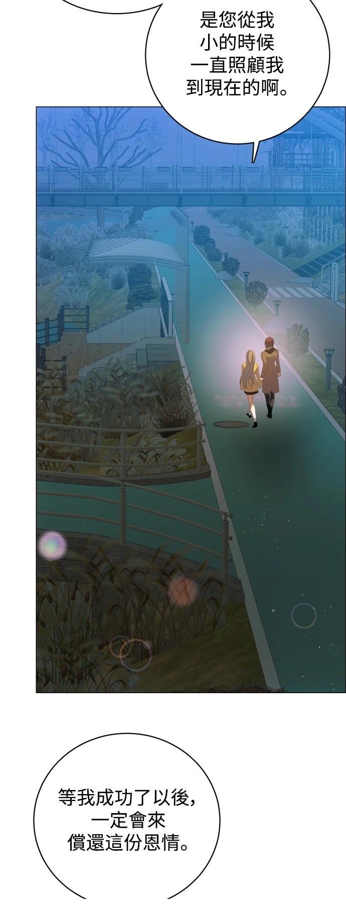 歸零遊戲 - 第436話 - 4