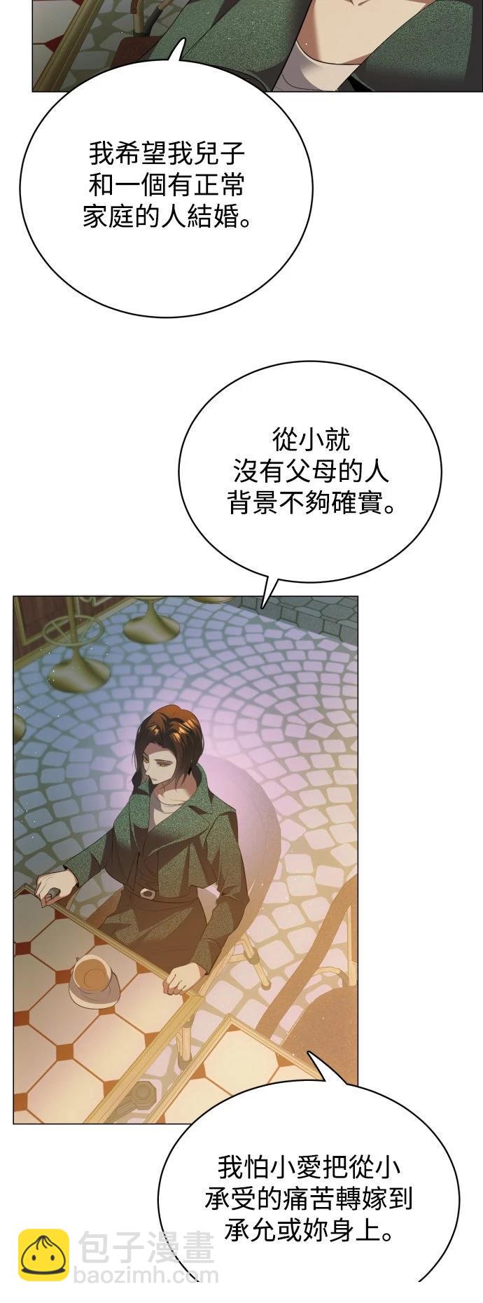 歸零遊戲 - 第436話 - 4