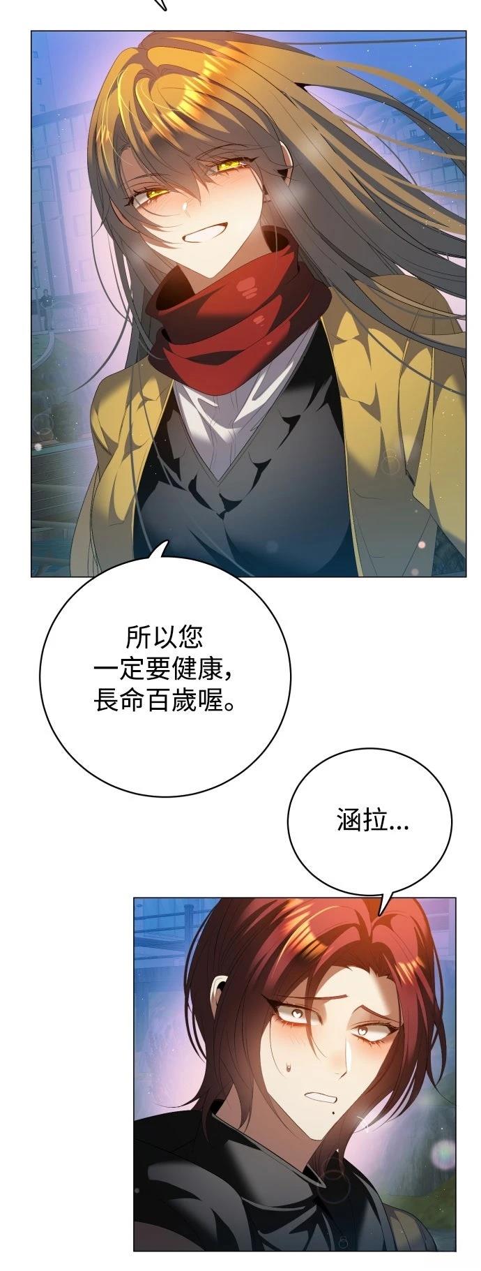 歸零遊戲 - 第436話 - 5