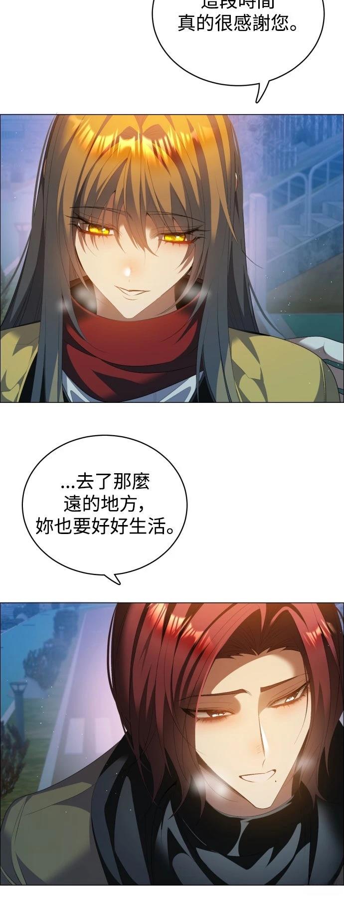 歸零遊戲 - 第436話 - 7