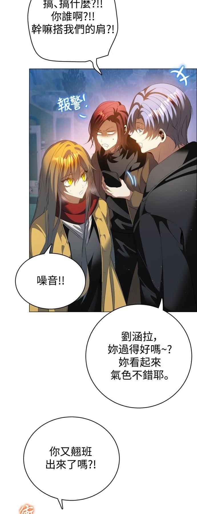 歸零遊戲 - 第436話 - 2