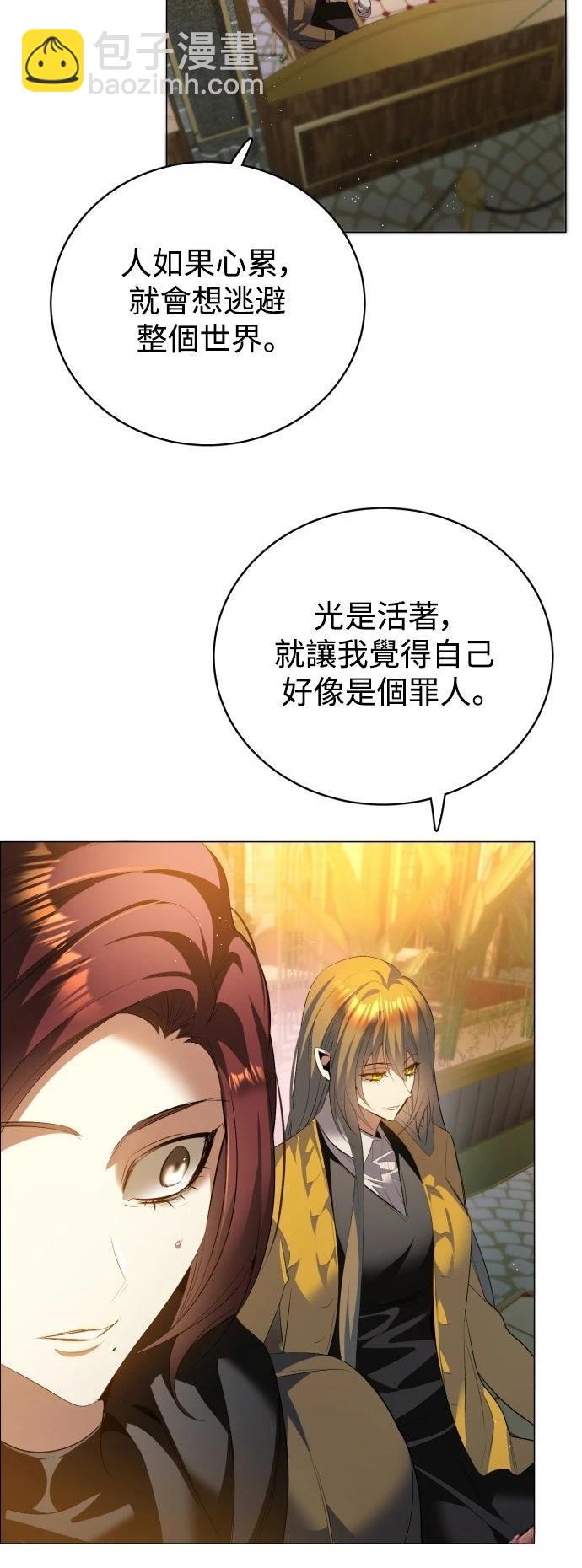 歸零遊戲 - 第436話 - 7