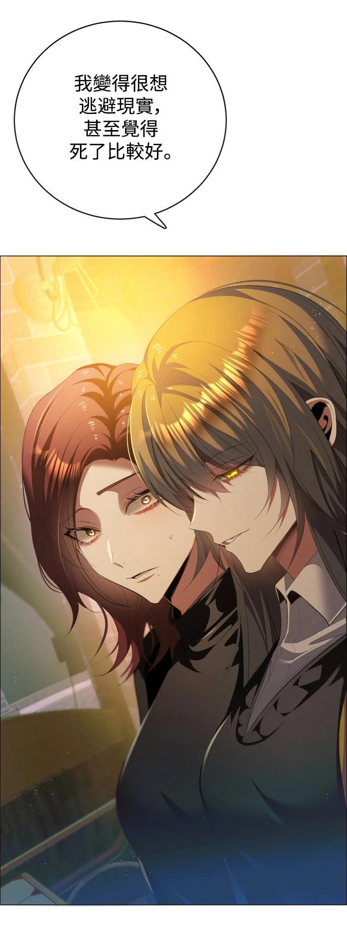 歸零遊戲 - 第436話 - 1