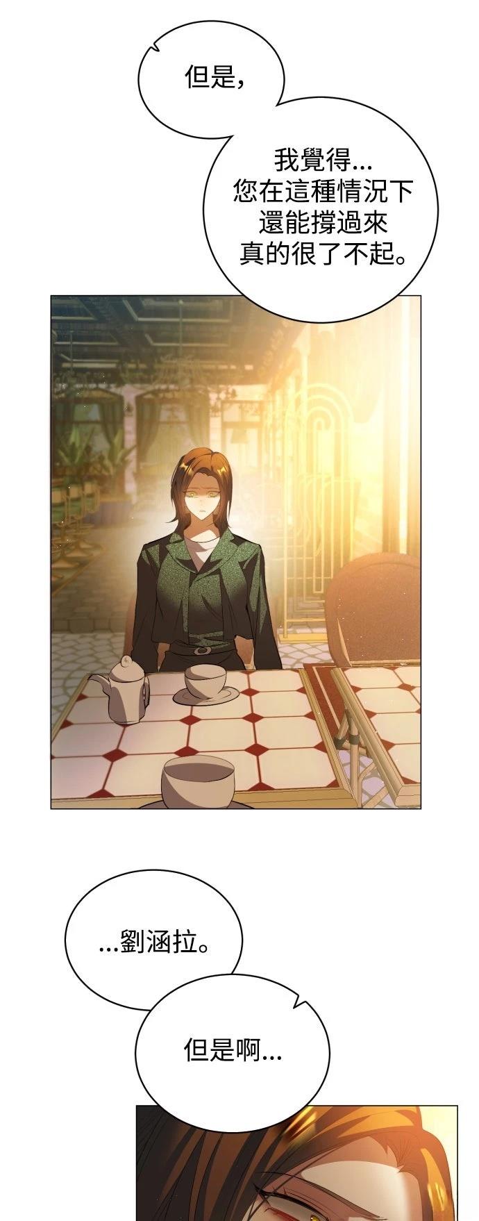 歸零遊戲 - 第436話 - 2