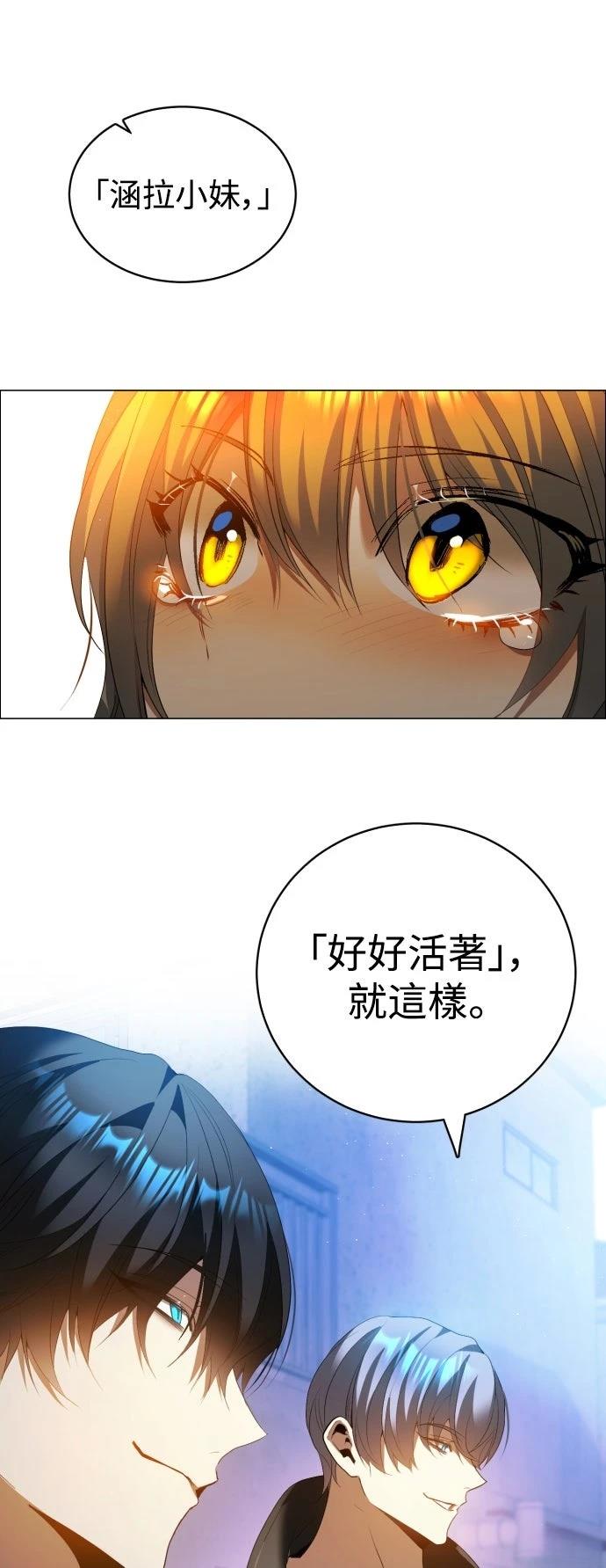 歸零遊戲 - 第438話 - 1