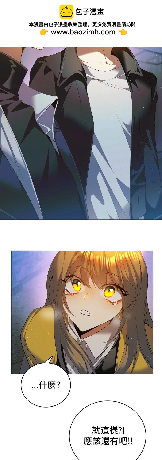 歸零遊戲 - 第438話 - 2