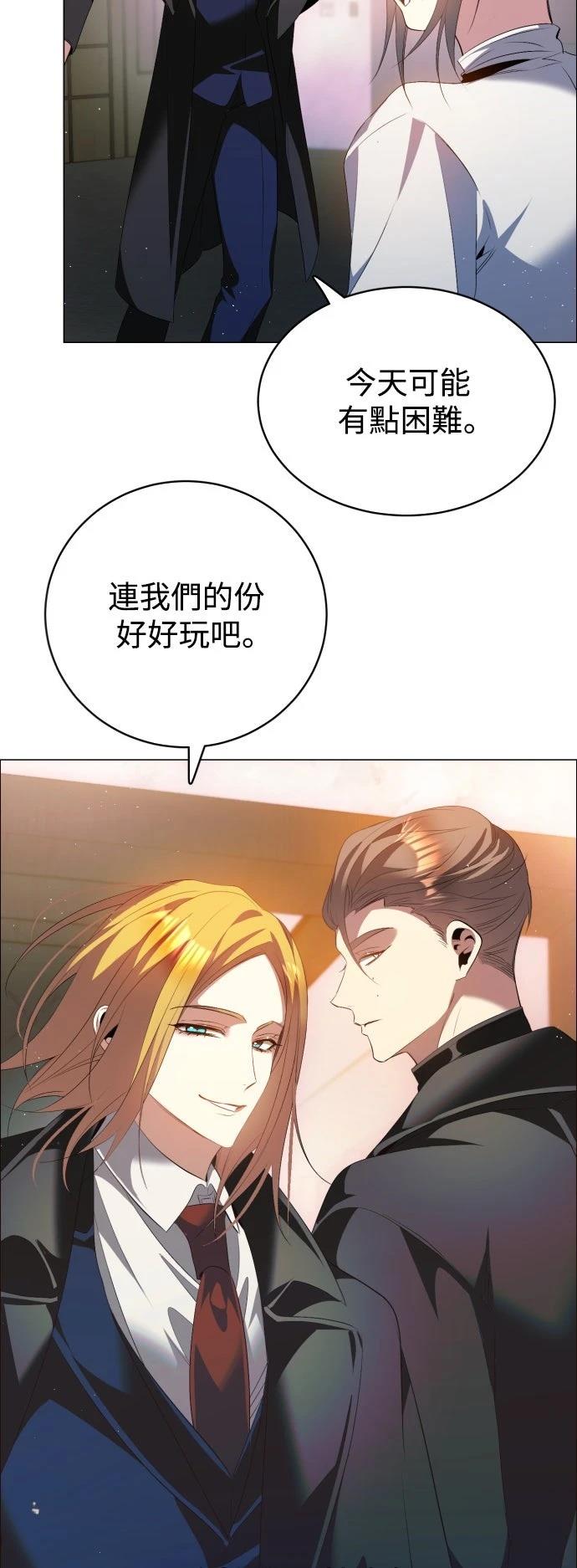 歸零遊戲 - 第438話 - 7