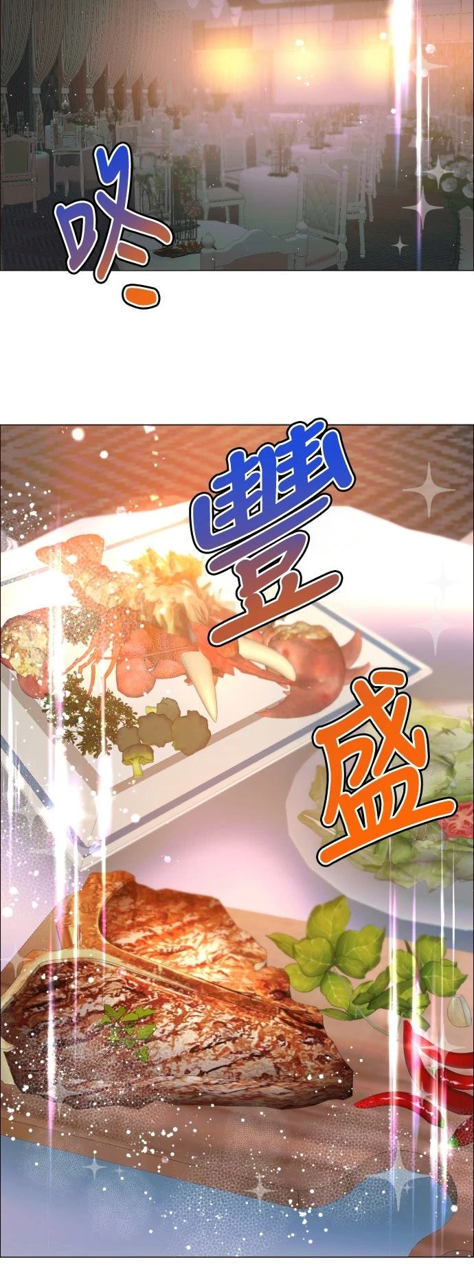 歸零遊戲 - 第438話 - 4