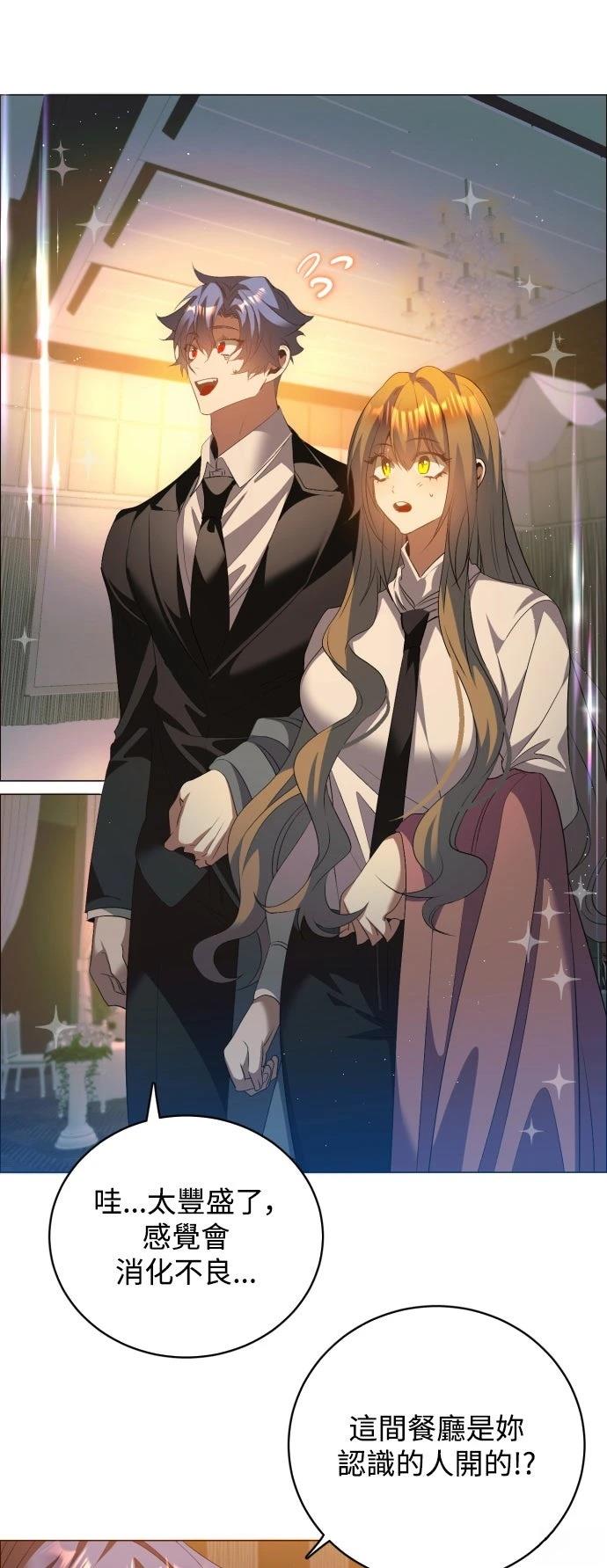 歸零遊戲 - 第438話 - 5