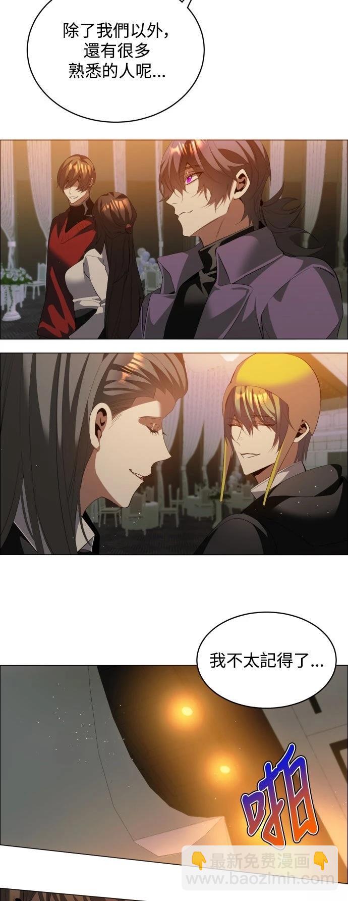 歸零遊戲 - 第438話 - 7