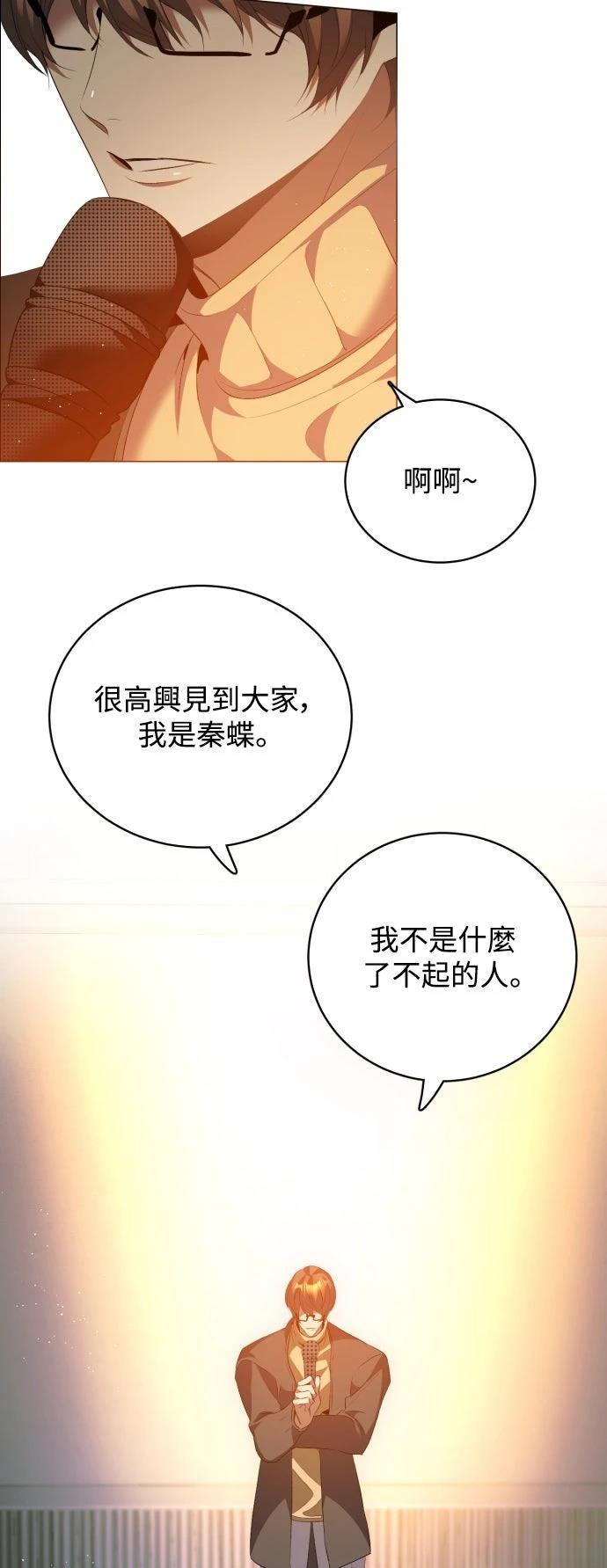 歸零遊戲 - 第438話 - 1