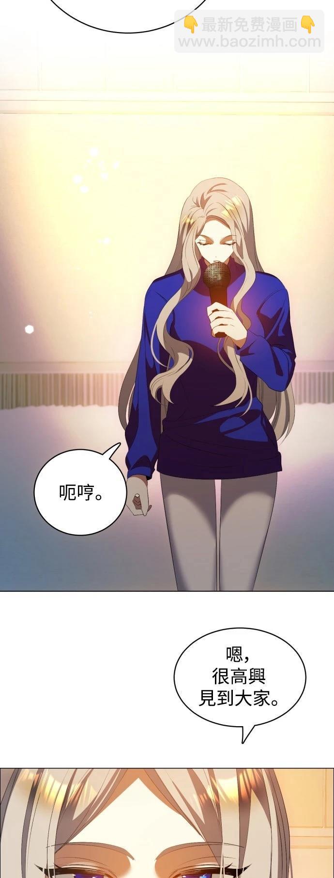 歸零遊戲 - 第438話 - 3