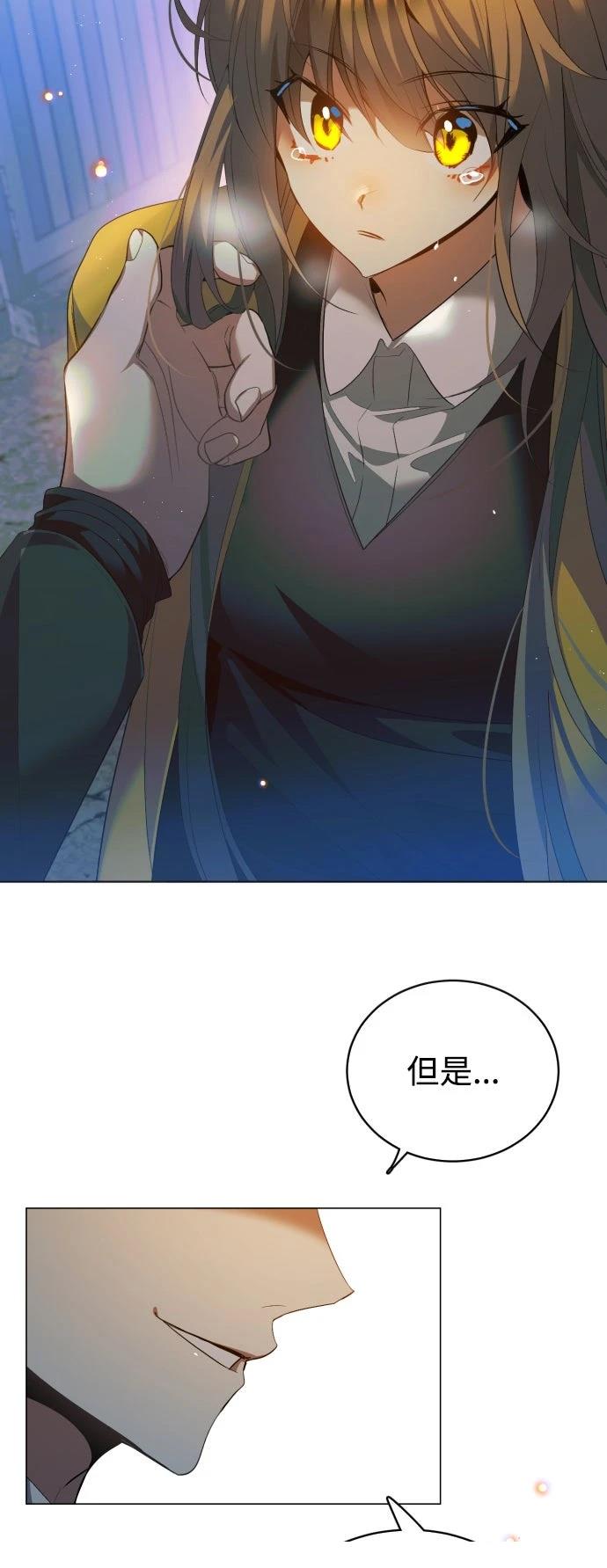 歸零遊戲 - 第438話 - 6