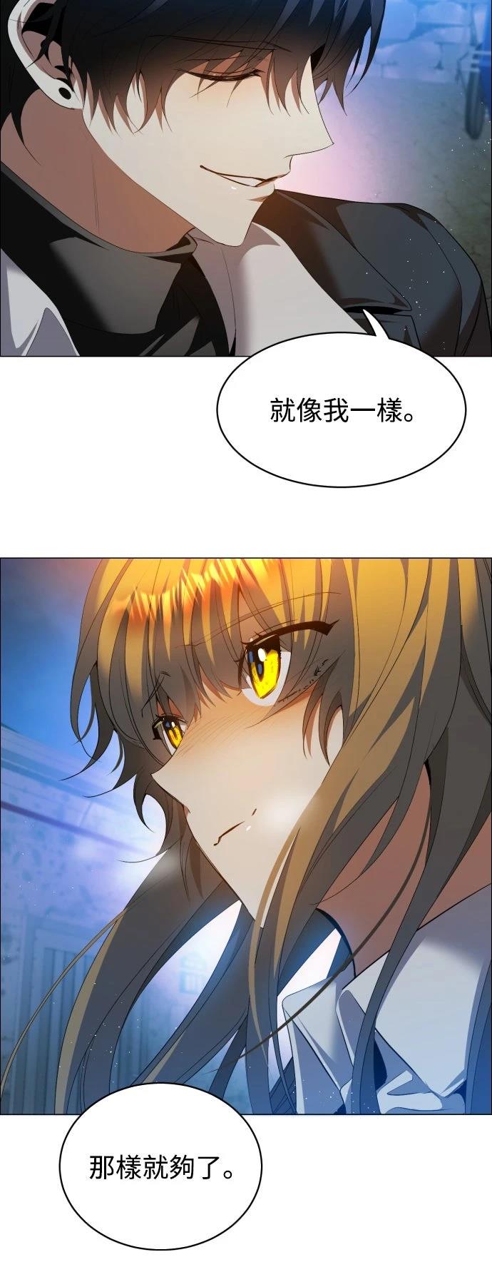 歸零遊戲 - 第438話 - 1