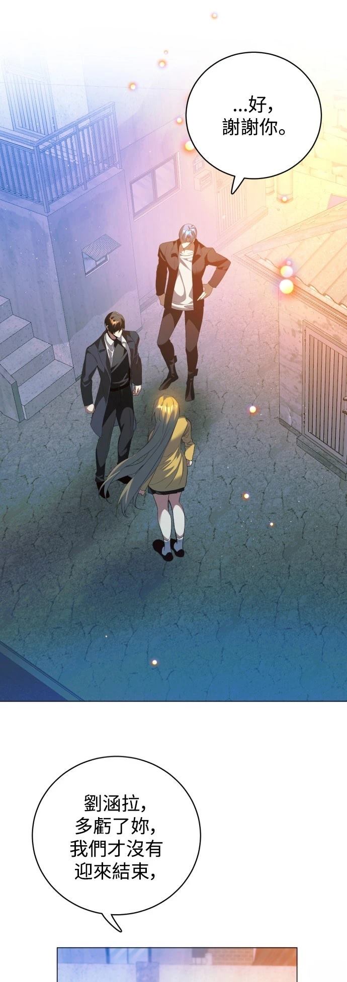 歸零遊戲 - 第438話 - 2