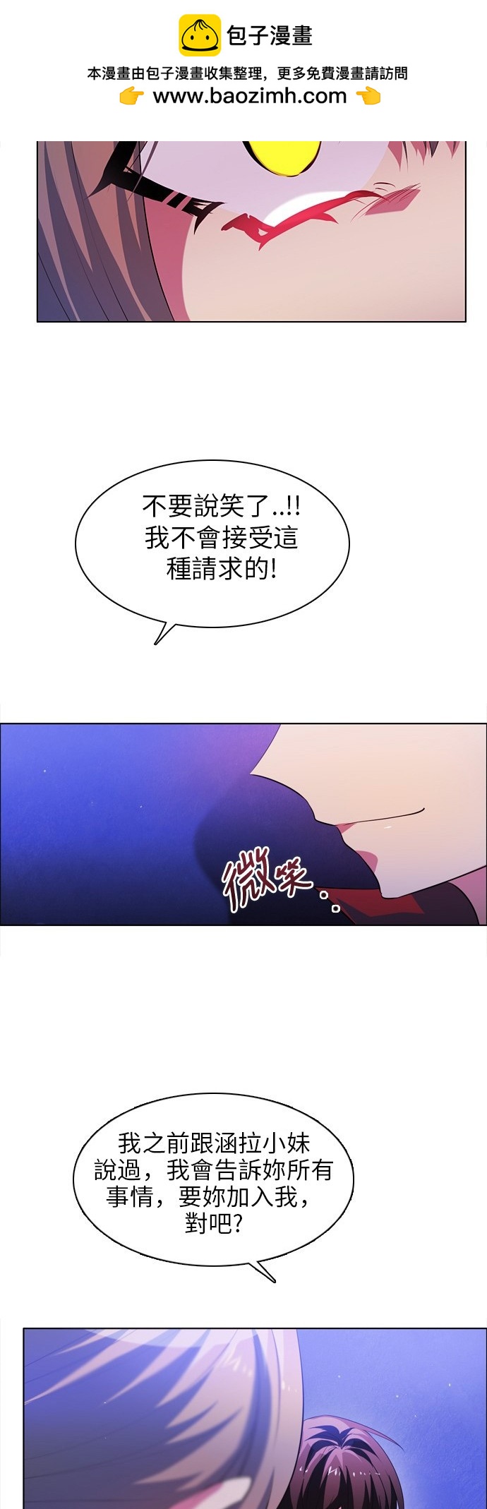 歸零遊戲 - 第45話(1/2) - 2