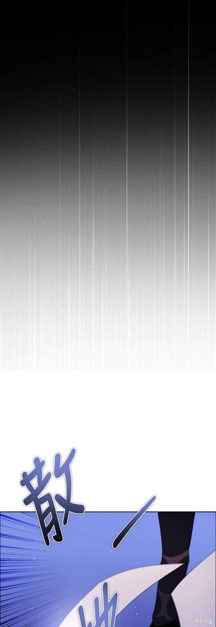 歸零遊戲 - 第45話(2/2) - 1