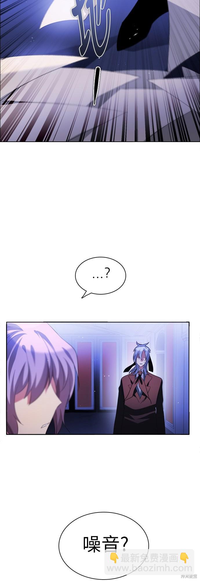 歸零遊戲 - 第45話(2/2) - 2