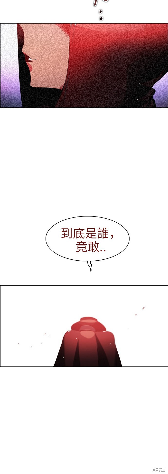 歸零遊戲 - 第45話(2/2) - 2