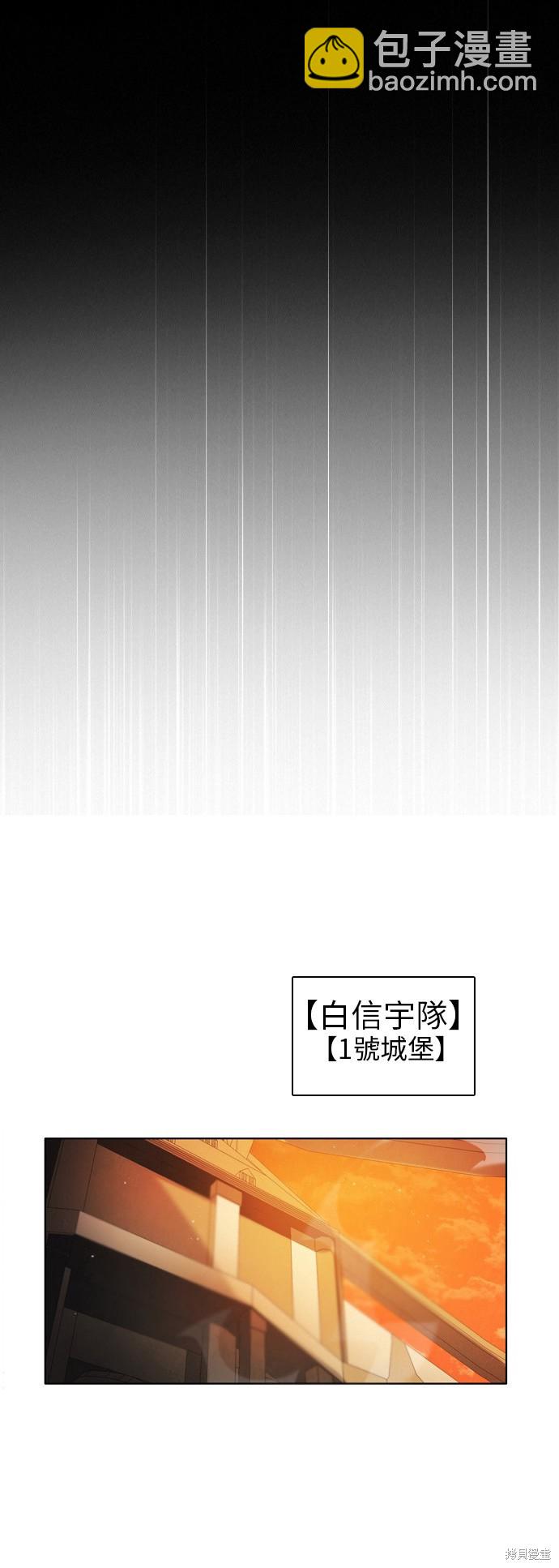 歸零遊戲 - 第47話(1/2) - 7