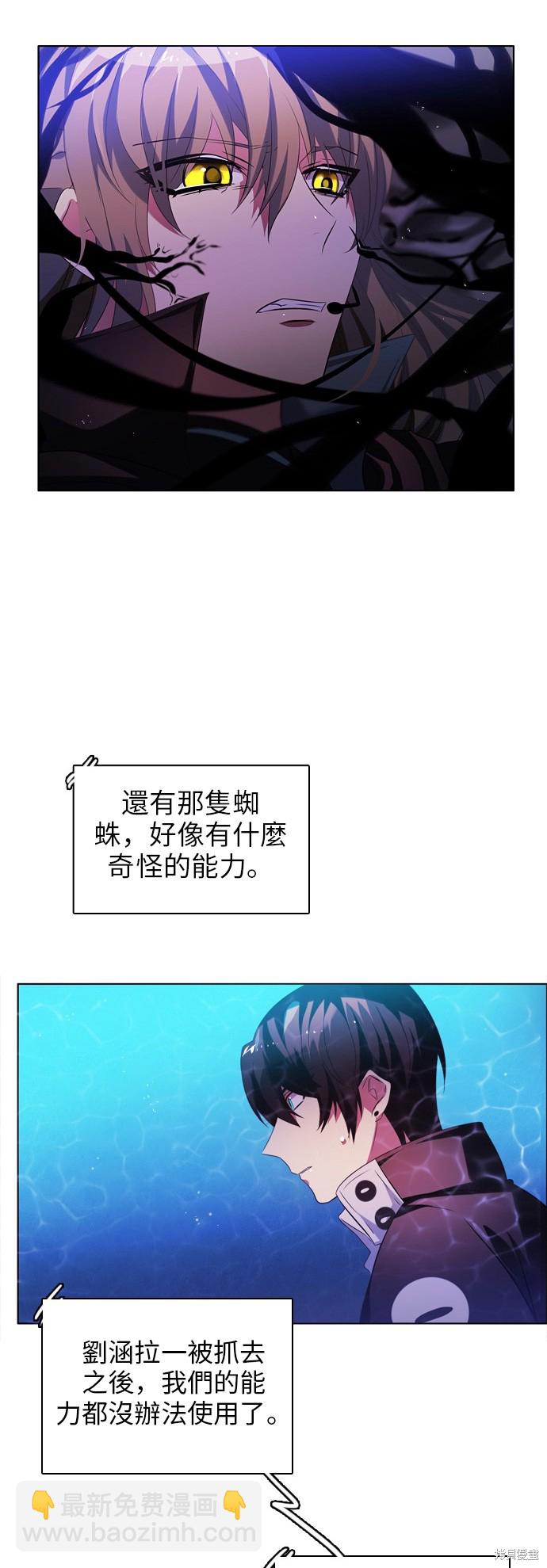 歸零遊戲 - 第47話(1/2) - 2