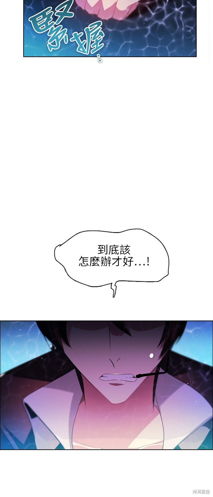 歸零遊戲 - 第47話(2/2) - 1