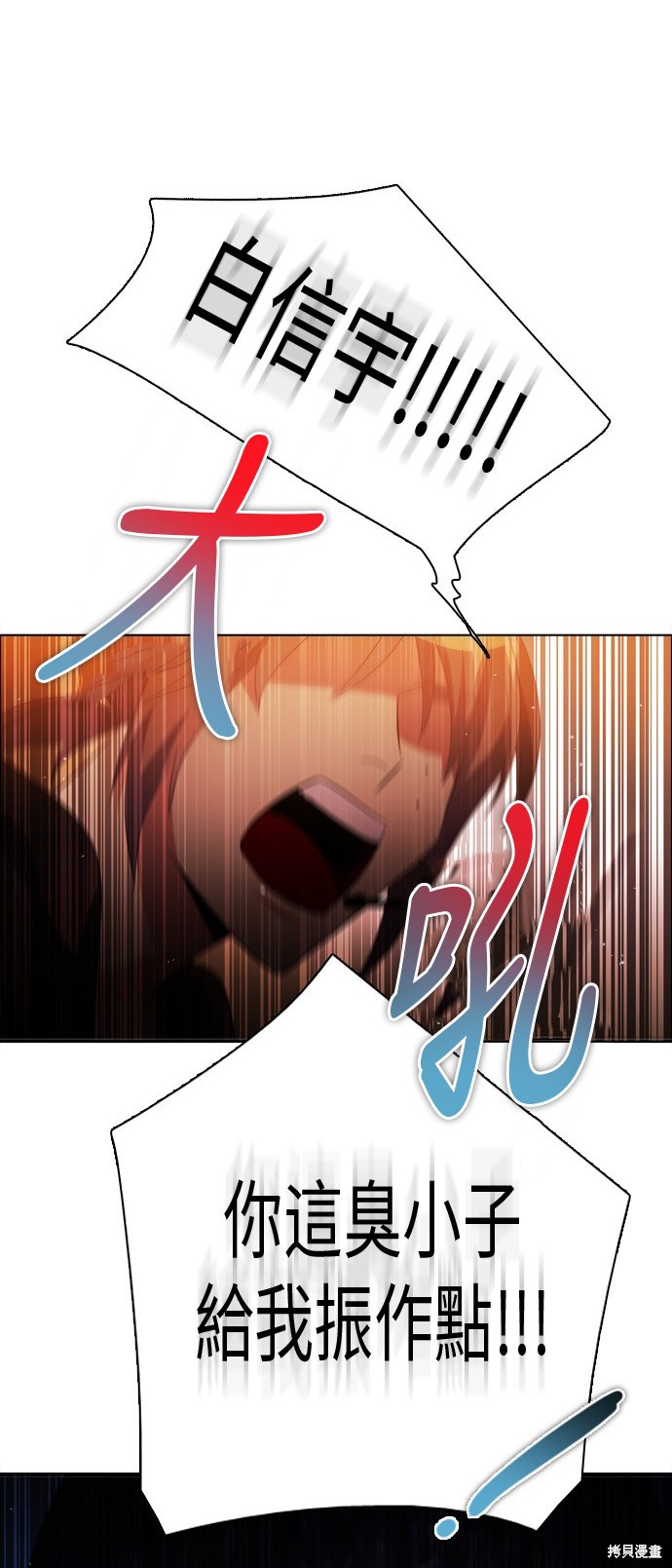 歸零遊戲 - 第47話(2/2) - 2