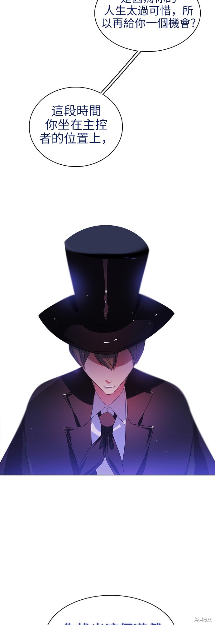 歸零遊戲 - 第49話(1/2) - 1