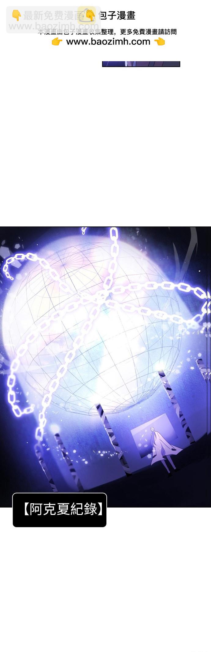 歸零遊戲 - 第49話(1/2) - 2