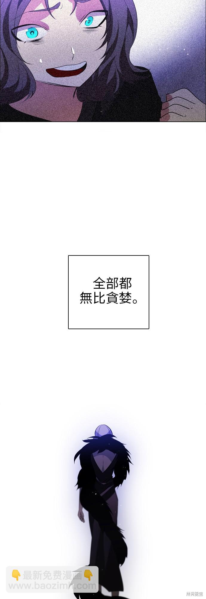 歸零遊戲 - 第49話(1/2) - 2