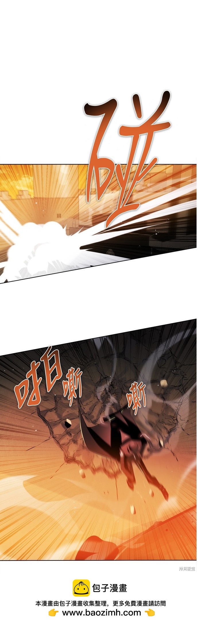 歸零遊戲 - 第49話(1/2) - 2