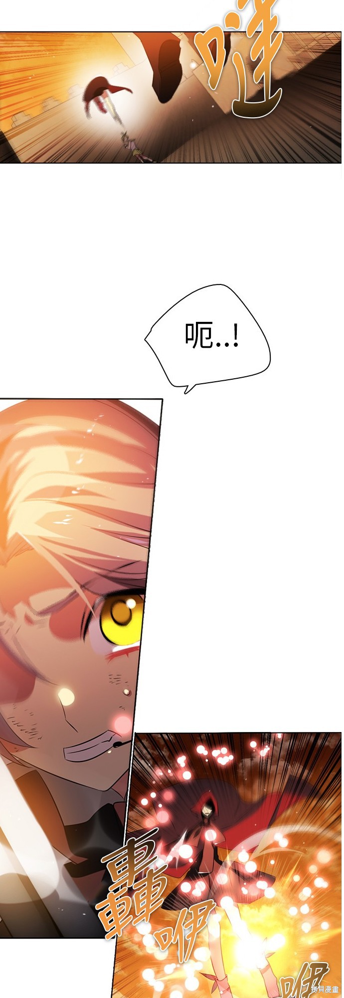 歸零遊戲 - 第49話(2/2) - 3