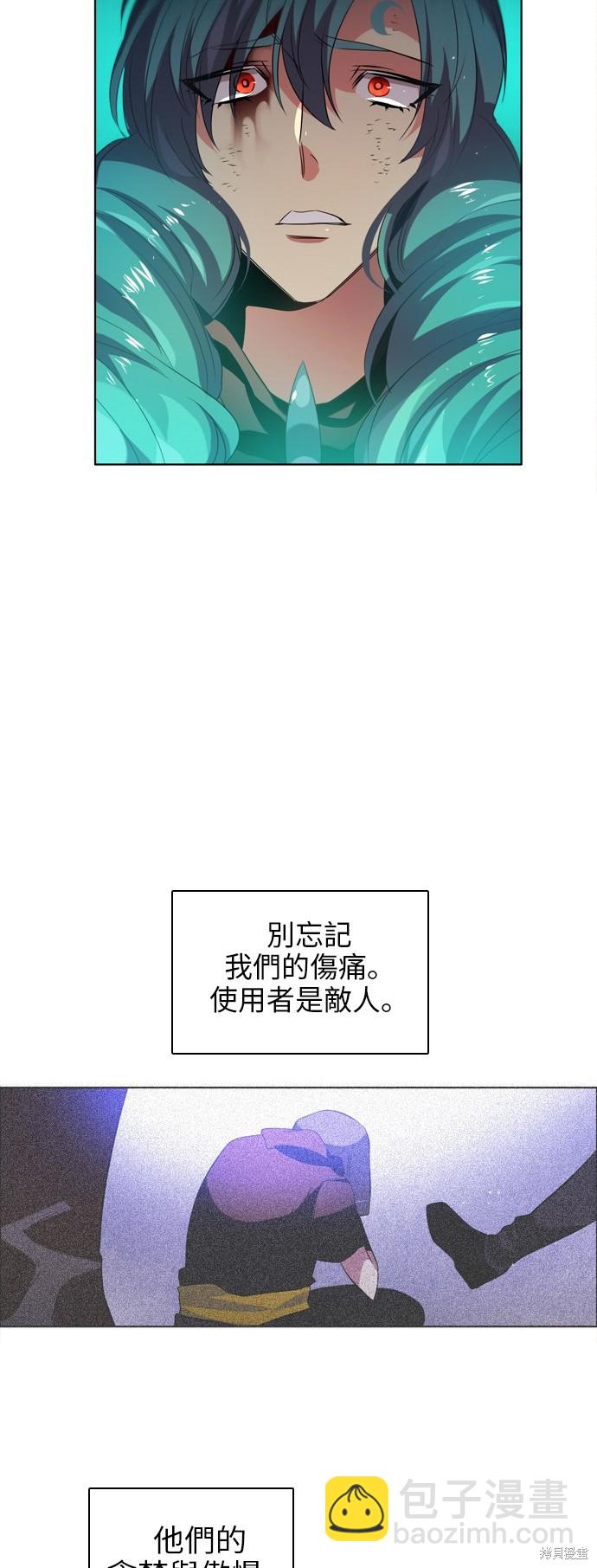 歸零遊戲 - 第49話(2/2) - 4