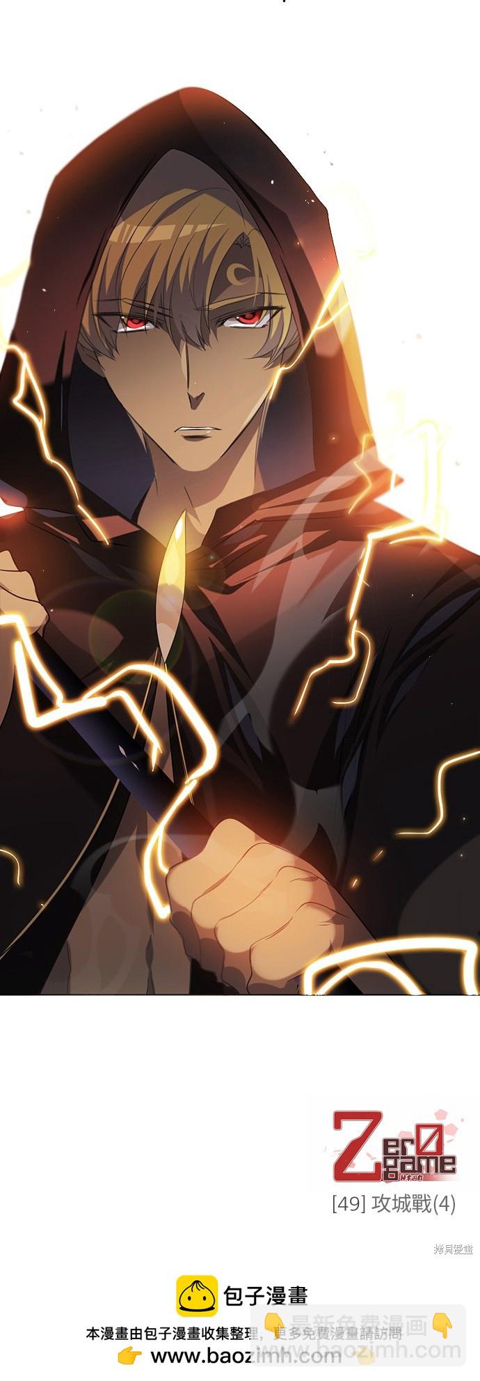 歸零遊戲 - 第49話(2/2) - 2