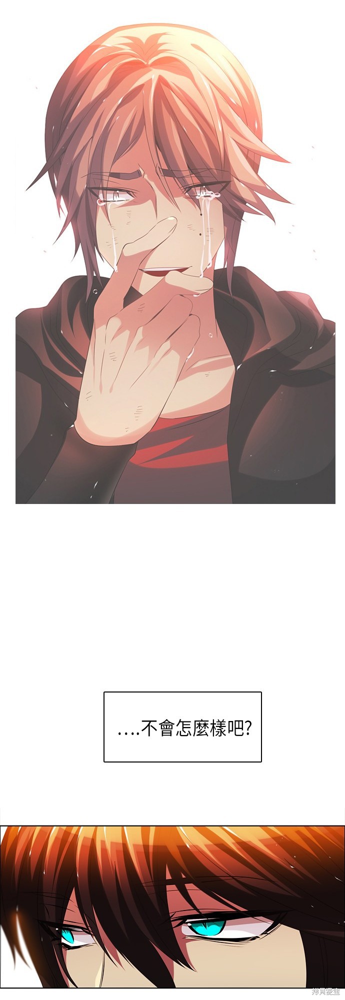 歸零遊戲 - 第53話(1/2) - 3