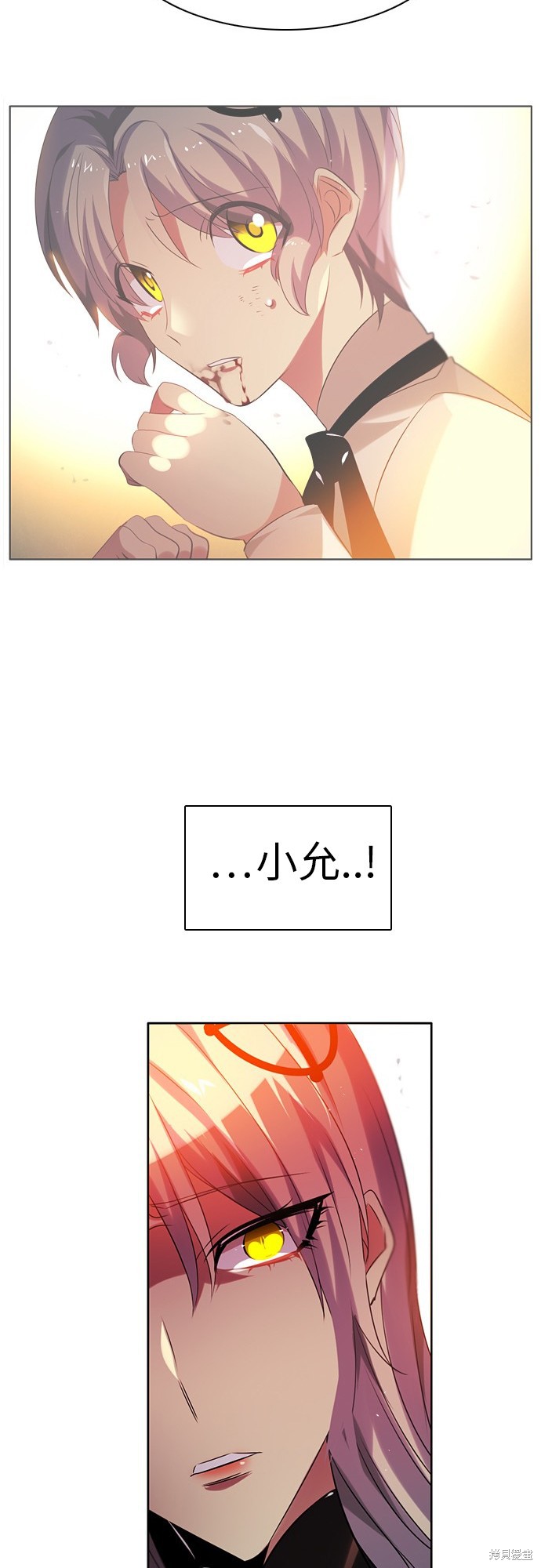 歸零遊戲 - 第53話(2/2) - 1