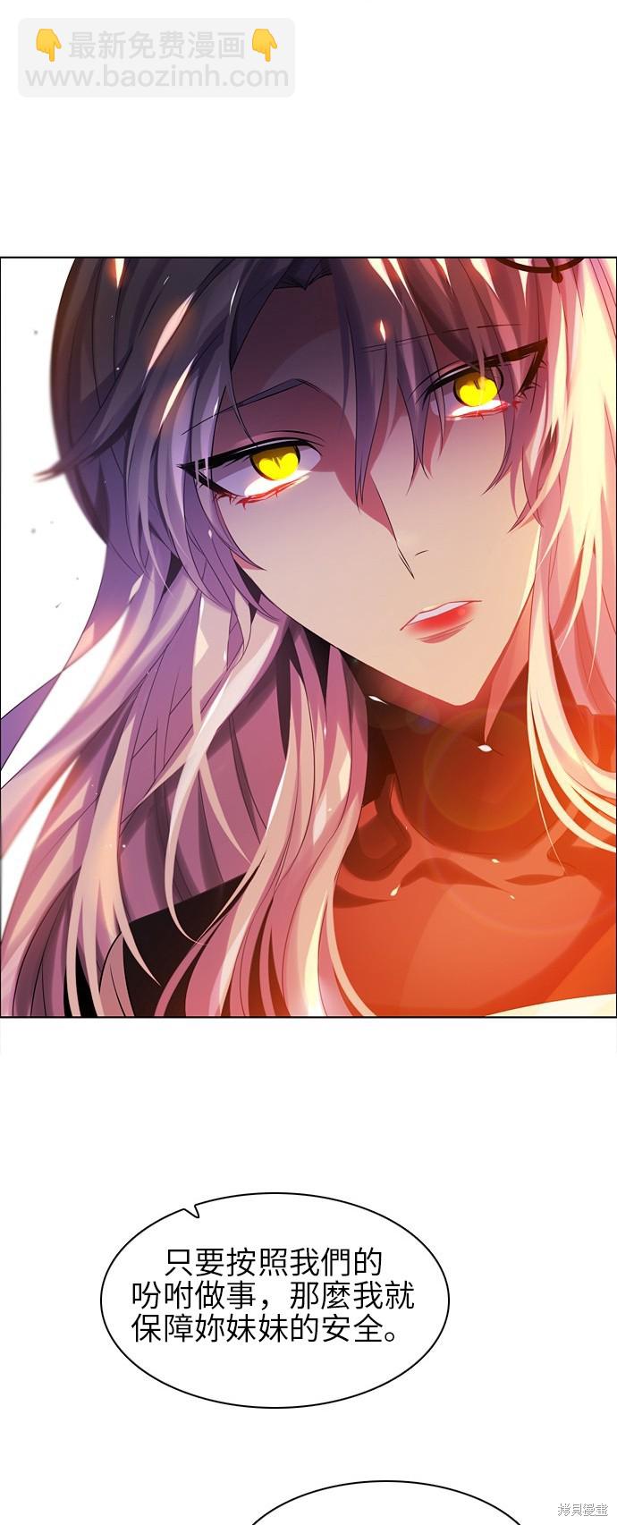 歸零遊戲 - 第53話(2/2) - 1