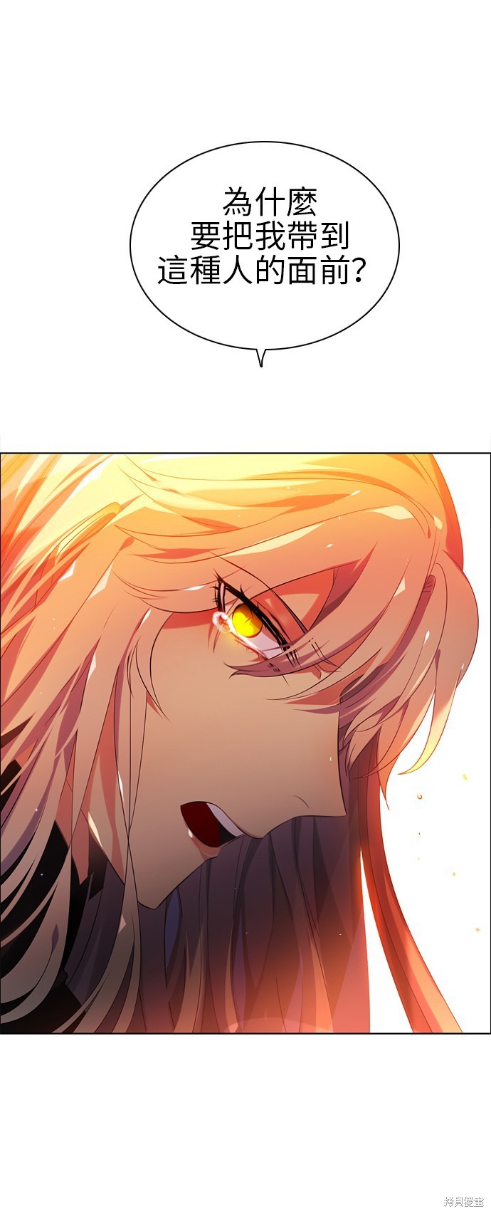 歸零遊戲 - 第53話(2/2) - 3