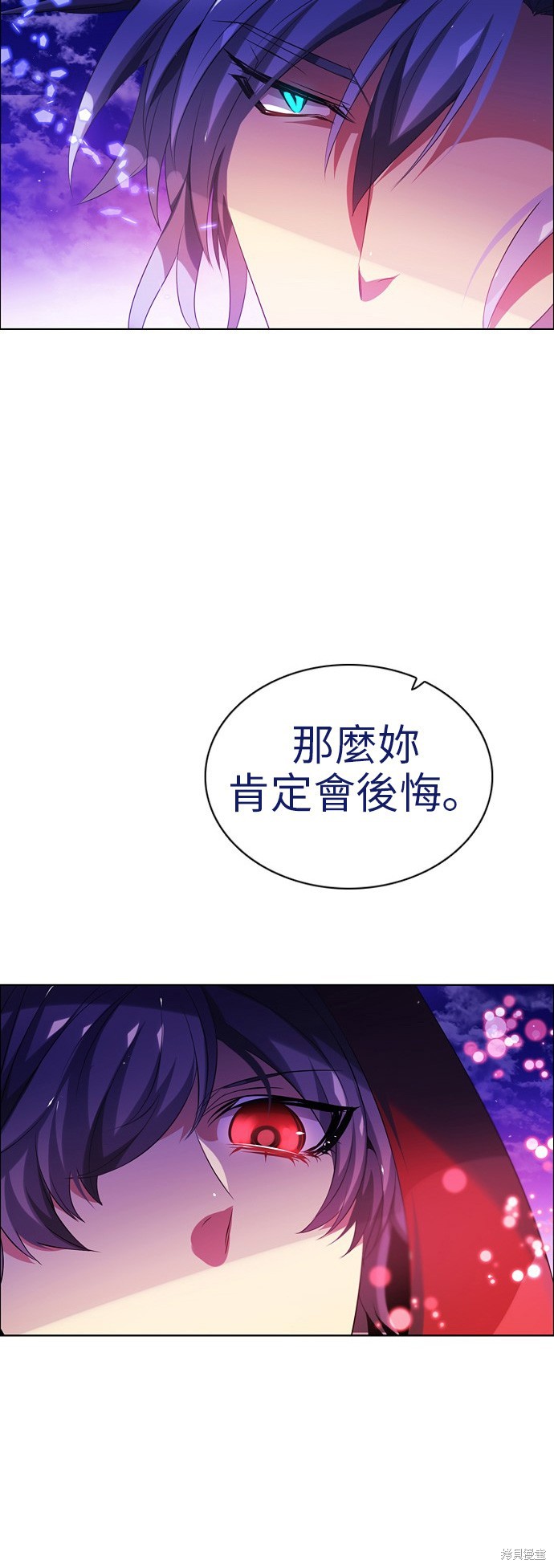 歸零遊戲 - 第55話(1/2) - 7