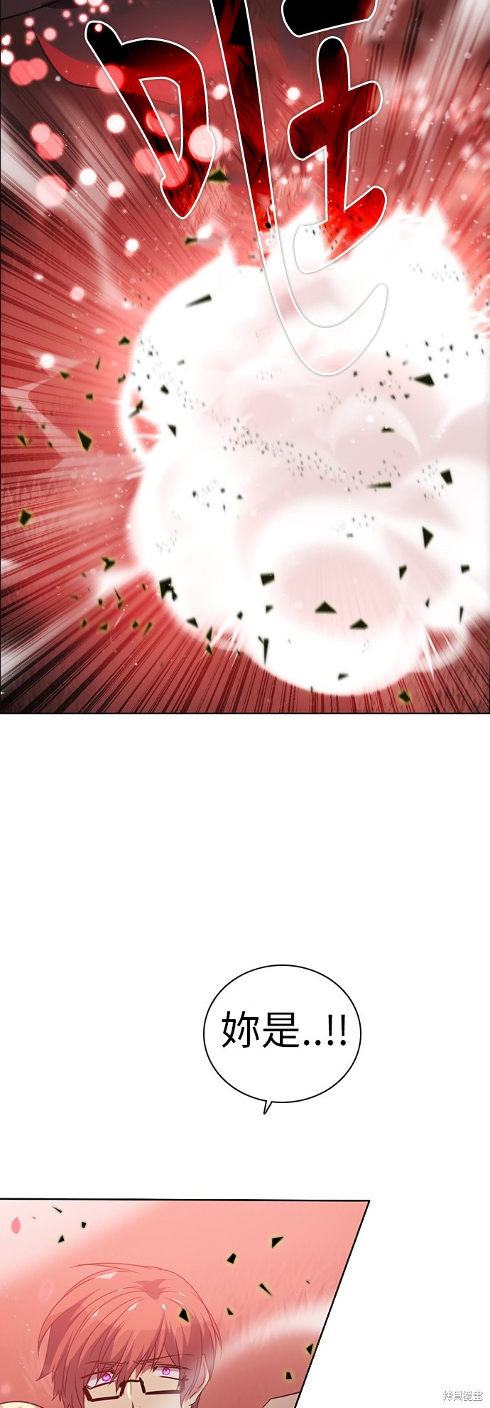 歸零遊戲 - 第57話(2/2) - 3