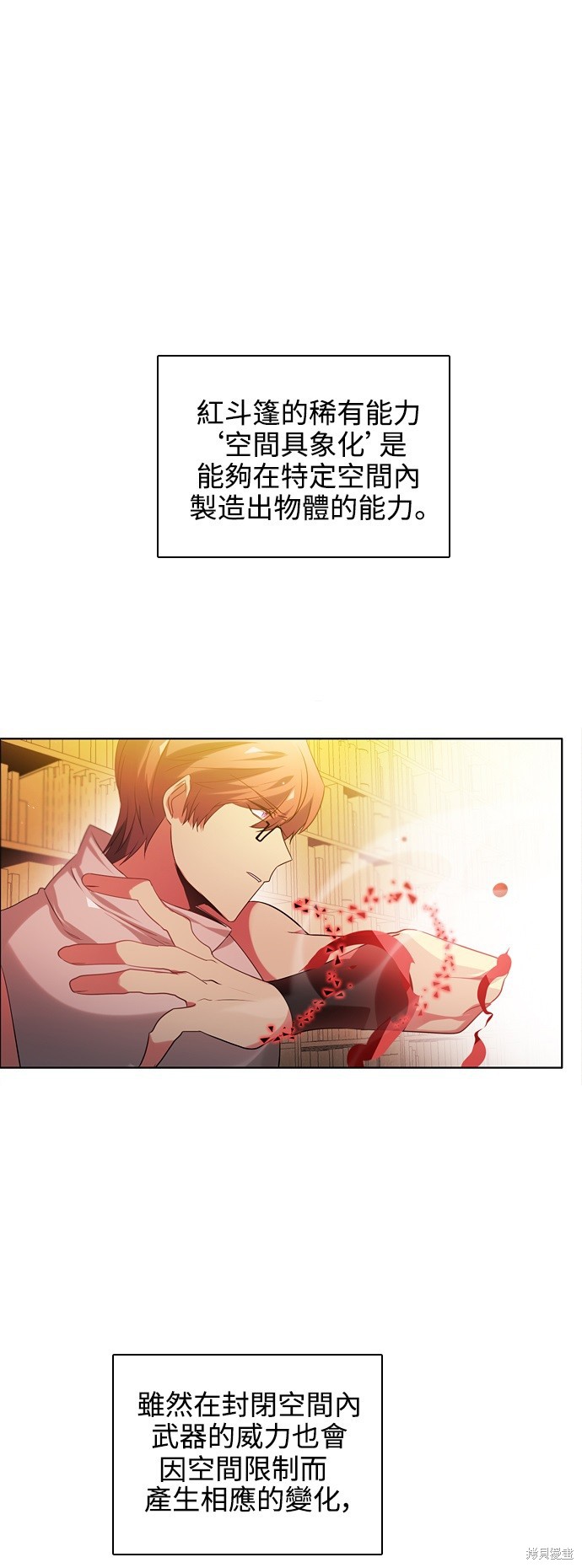 歸零遊戲 - 第59話(2/2) - 1