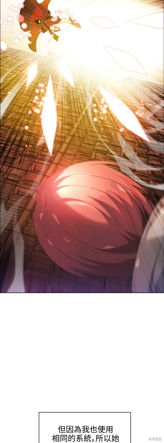 歸零遊戲 - 第59話(2/2) - 3