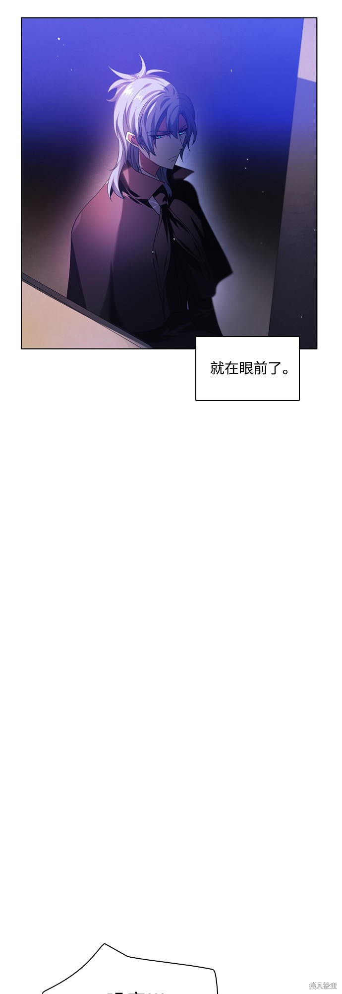 歸零遊戲 - 第61話(1/2) - 1