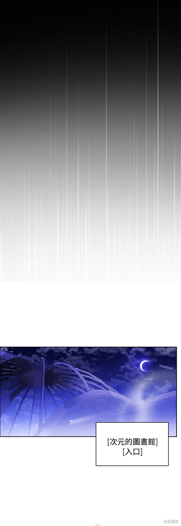 歸零遊戲 - 第61話(2/2) - 6